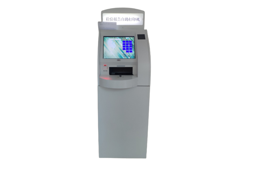 醫(yī)療取報(bào)告機(jī)/掛號機(jī)