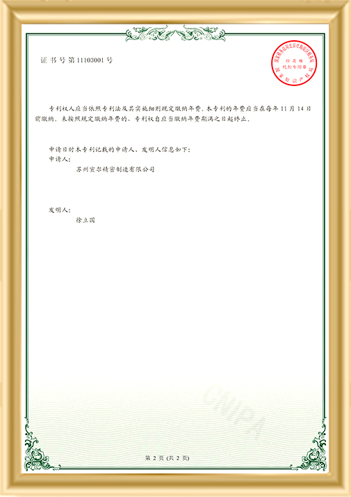 一種恒速攪拌機(jī)機(jī)箱殼體2.jpg