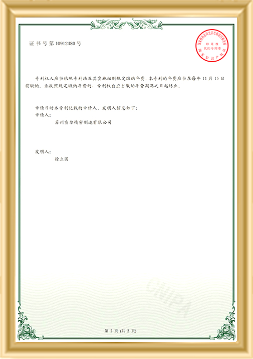 一種藥品分揀設備殼體