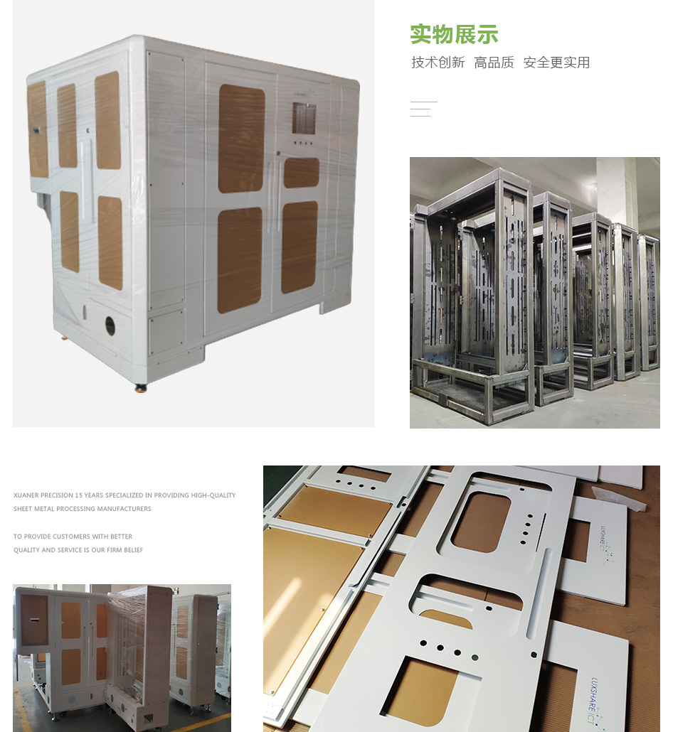 自動(dòng)化設(shè)備機(jī)架