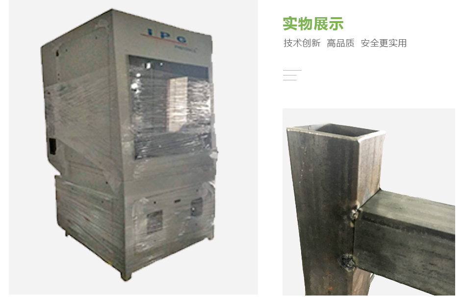 激光發(fā)生器設備