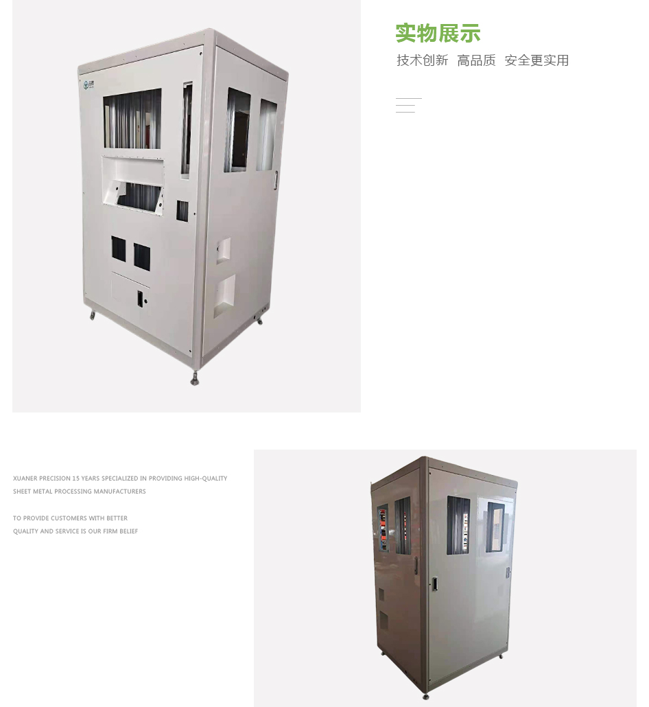 半導(dǎo)體行業(yè)檢測設(shè)備_02.jpg